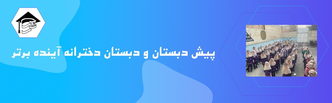 ثبت‌نام1404-1403