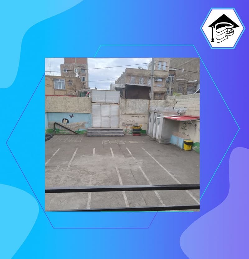 پیش دبستان و دبستان دخترانه آینده برتر